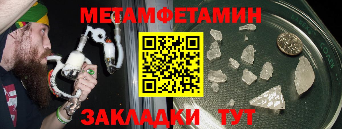 Amphetamine 97%  Amphetamine  Шарыпово  Вход с VPN 