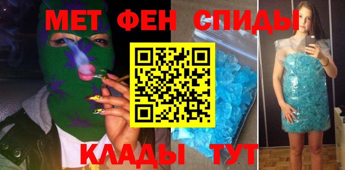АМФЕТАМИН VHQ Шарыпово