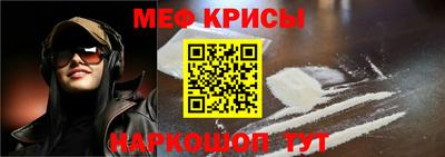 стафф Кунгур