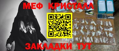 стафф Кунгур