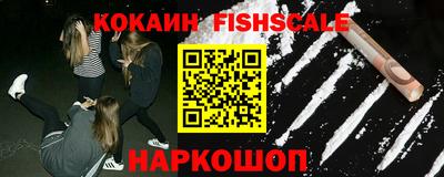 стафф Кунгур