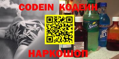 стафф Кунгур