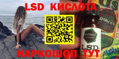 стафф Кунгур
