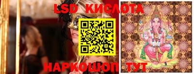 стафф Кунгур