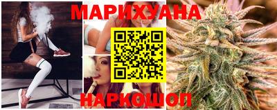 стафф Кунгур