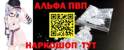 стафф Кунгур