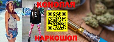 стафф Кунгур