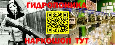 стафф Кунгур