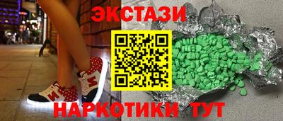 стафф Кунгур