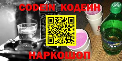 стафф Кунгур