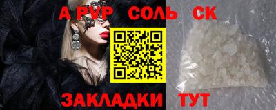 индика Кумертау