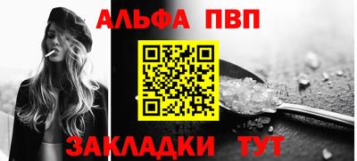 стафф Кунгур