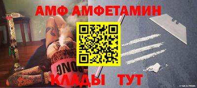 стафф Кунгур