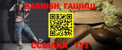 стафф Кунгур