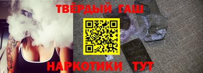 стафф Кунгур