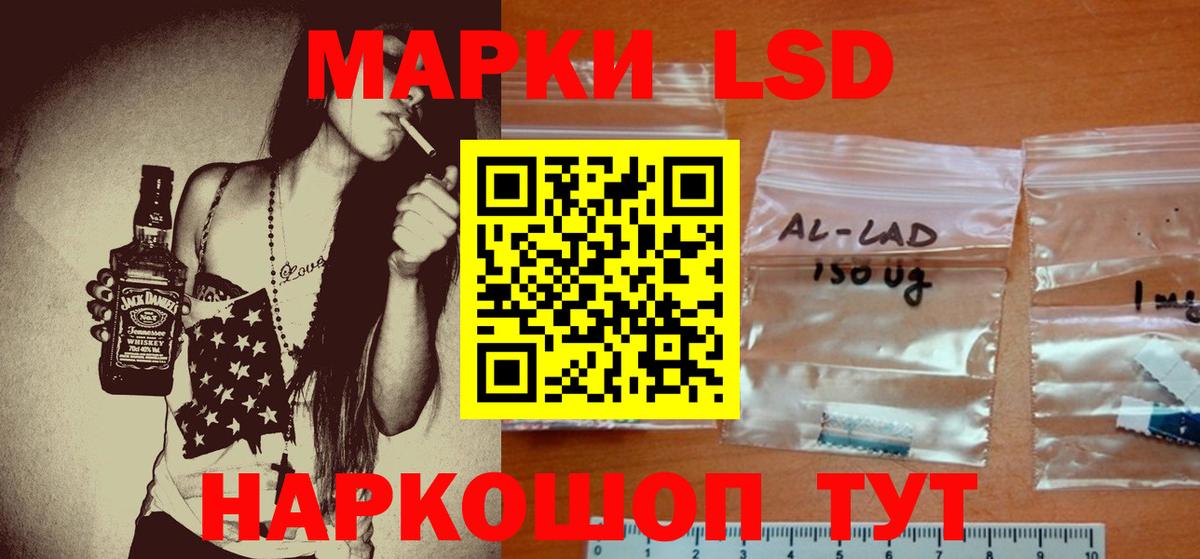 Лсд 25 экстази кислота  ЛСД экстази ecstasy  Вход с VPN  Шарыпово 