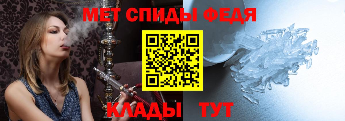 Метамфетамин Декстрометамфетамин 99.9%  Вход с VPN  МЕТАМФЕТАМИН  Шарыпово 