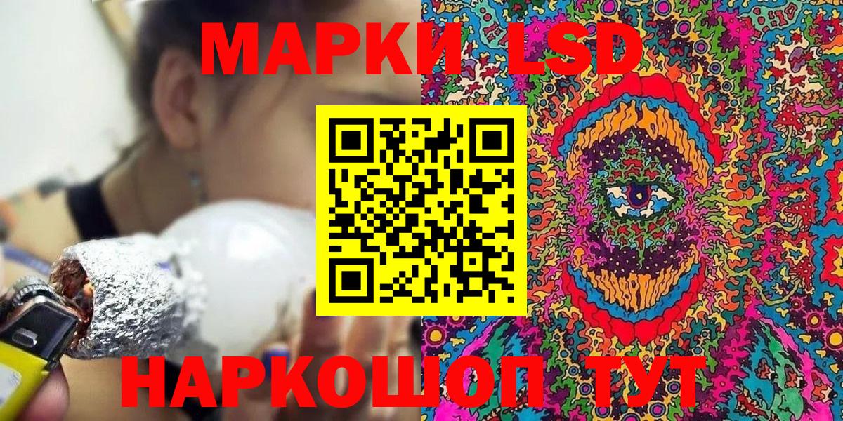 Марки N-bome 1,5мг Шарыпово