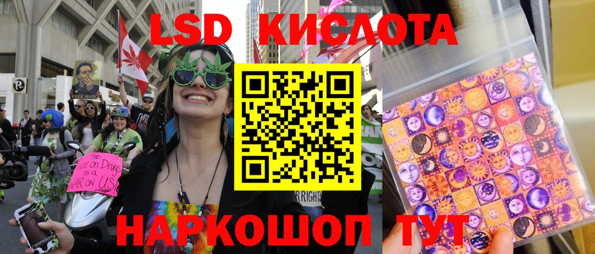 Марки 25I-NBOMe 1,5мг  Вход с VPN  Шарыпово 