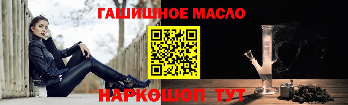 Дистиллят ТГК гашишное масло  Вход с VPN  Шарыпово  Дистиллят ТГК Wax 