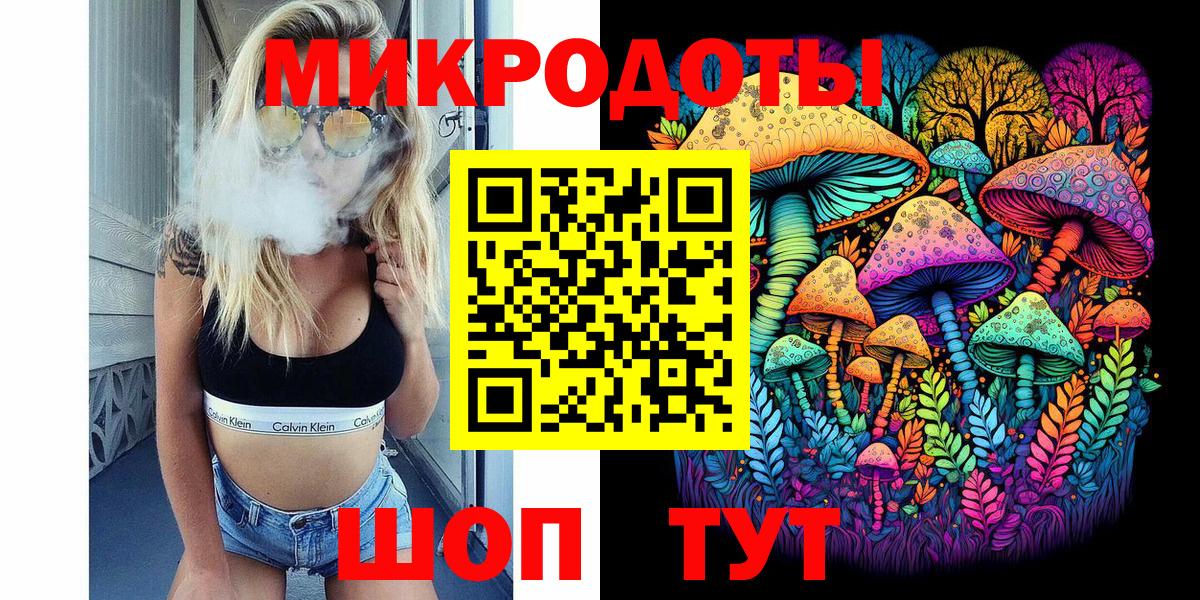 купить   Вход с VPN  Шарыпово  Псилоцибиновые грибы Magic Shrooms  Псилоцибиновые грибы прущие грибы 